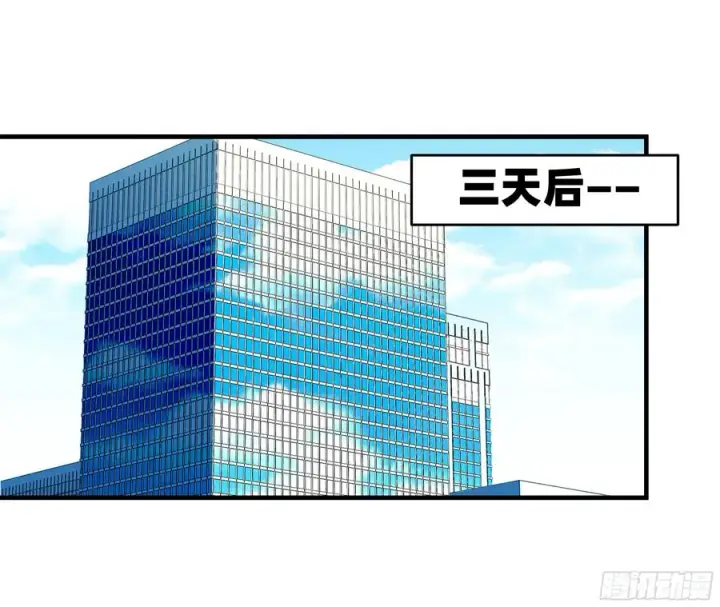 《与死亡同行：从鱼人地下城开始》105 领袖之死图48