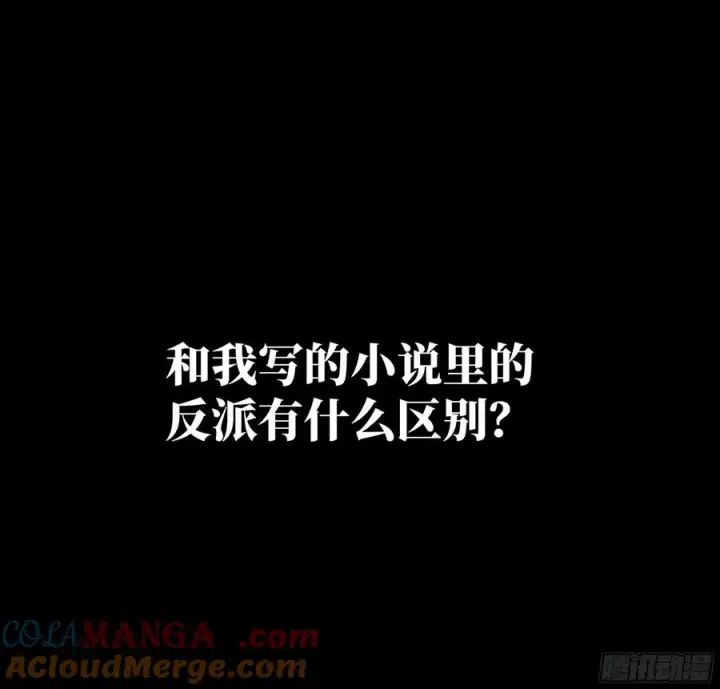 《与死亡同行：从鱼人地下城开始》106 意义图13