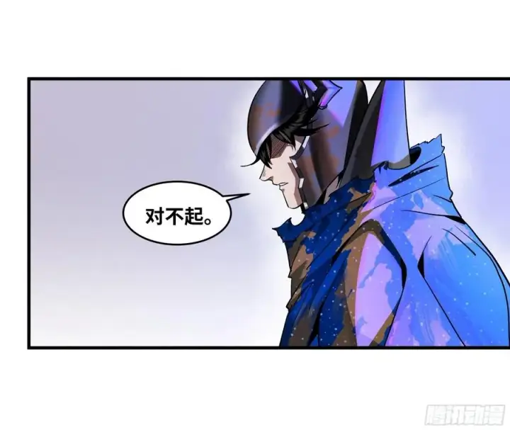 《与死亡同行：从鱼人地下城开始》106 意义图2