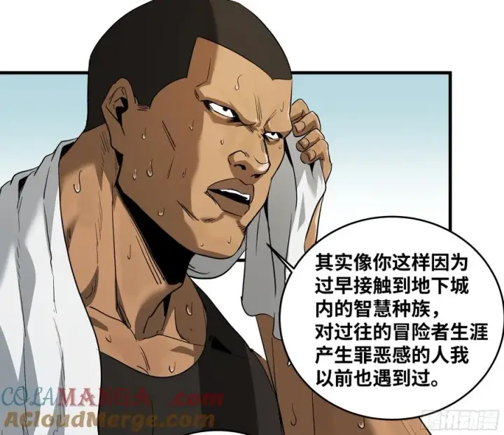 《与死亡同行：从鱼人地下城开始》106 意义图34