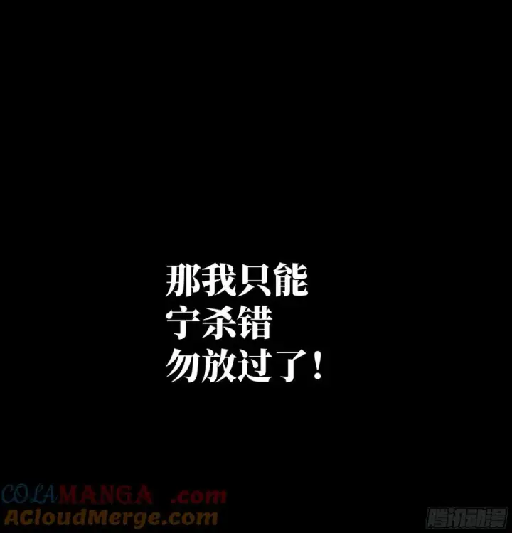 《与死亡同行：从鱼人地下城开始》107 攻守之势异也图16