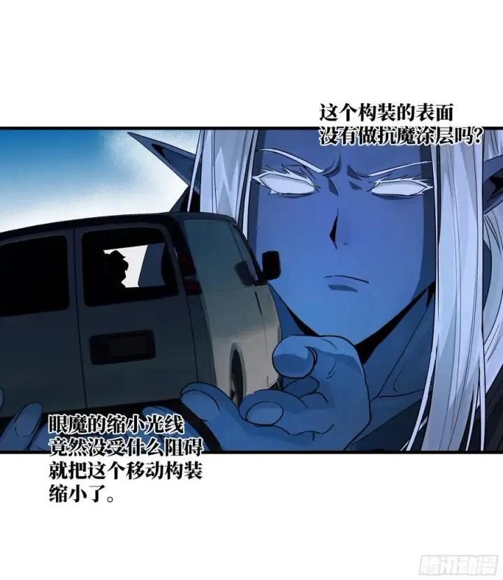 《与死亡同行：从鱼人地下城开始》108 疯狂的世界图11
