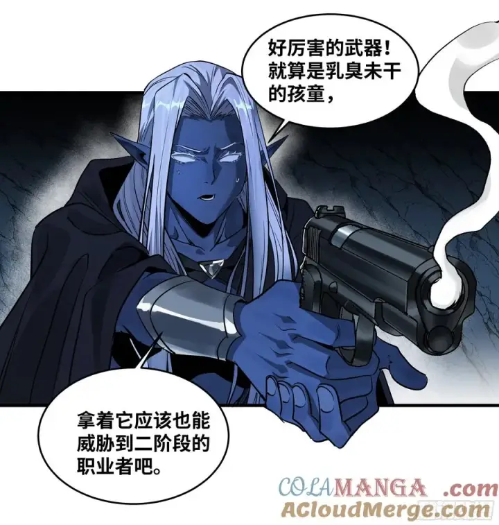 《与死亡同行：从鱼人地下城开始》108 疯狂的世界图13