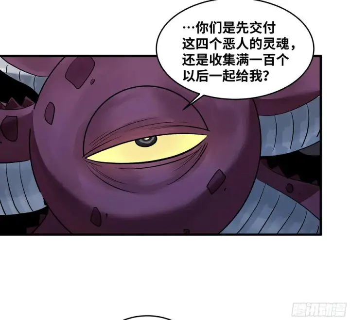 《与死亡同行：从鱼人地下城开始》108 疯狂的世界图17