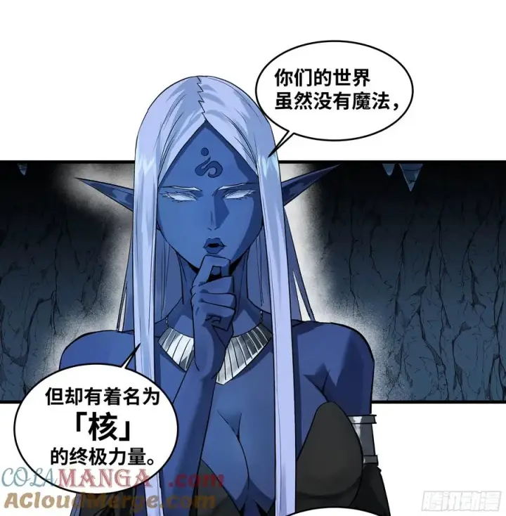 《与死亡同行：从鱼人地下城开始》108 疯狂的世界图19