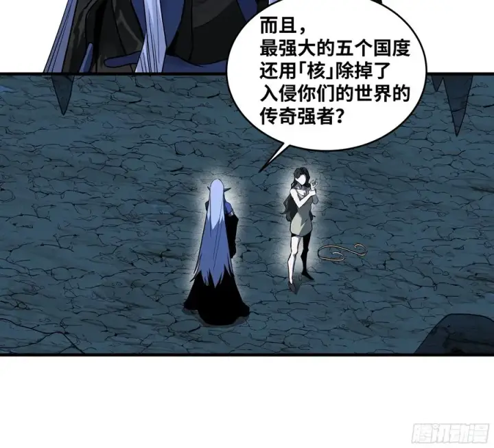 《与死亡同行：从鱼人地下城开始》108 疯狂的世界图20