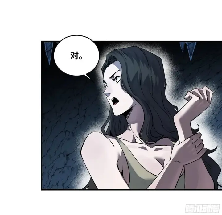 《与死亡同行：从鱼人地下城开始》108 疯狂的世界图21