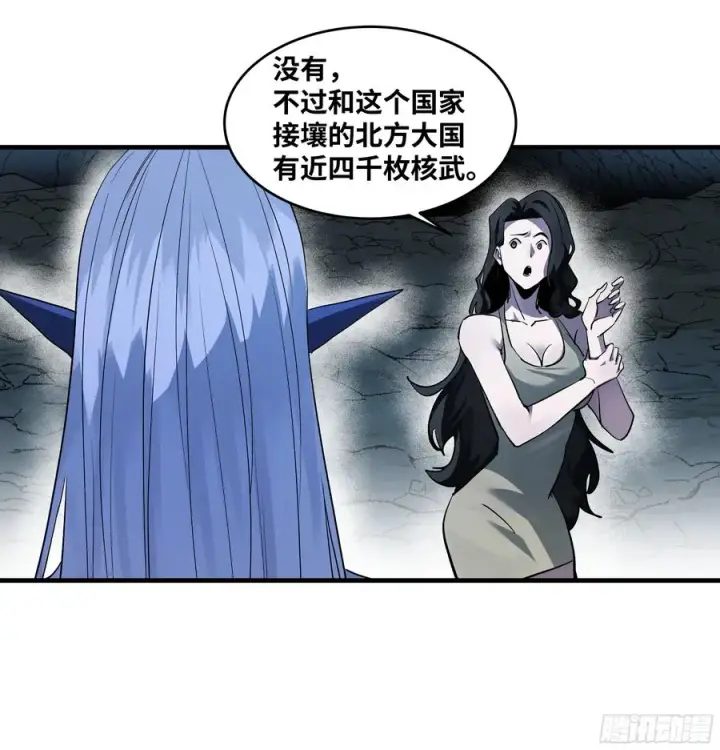 《与死亡同行：从鱼人地下城开始》108 疯狂的世界图23