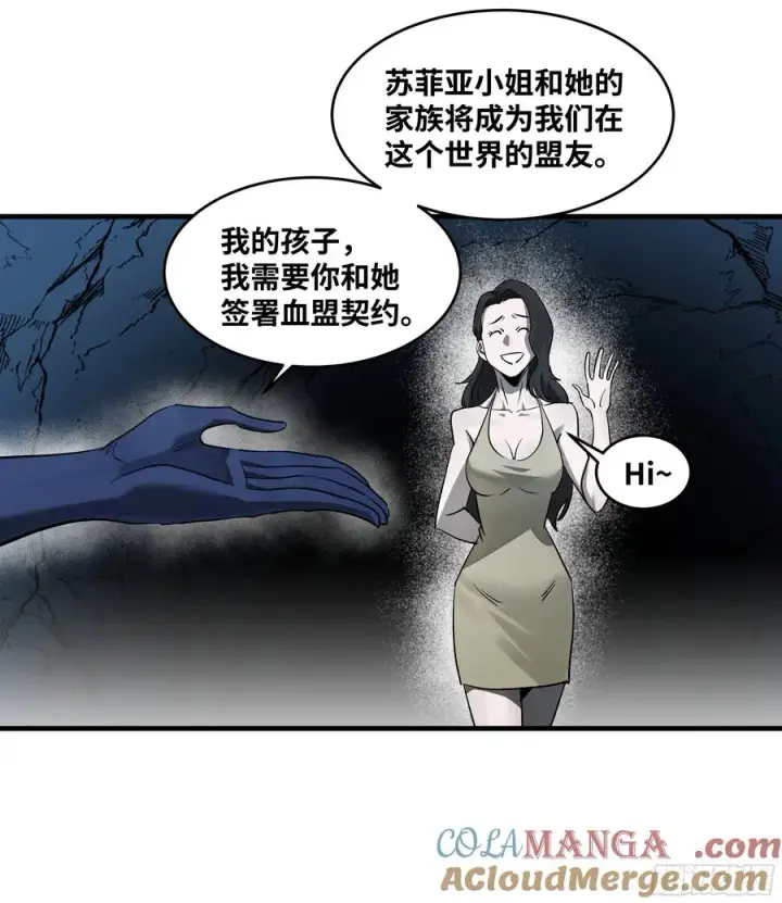 《与死亡同行：从鱼人地下城开始》108 疯狂的世界图28