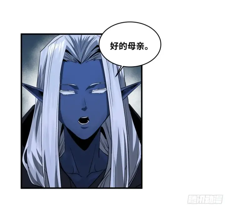 《与死亡同行：从鱼人地下城开始》108 疯狂的世界图29