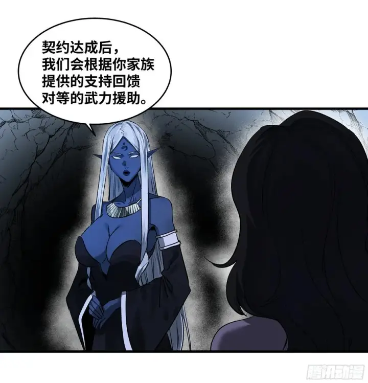 《与死亡同行：从鱼人地下城开始》108 疯狂的世界图30