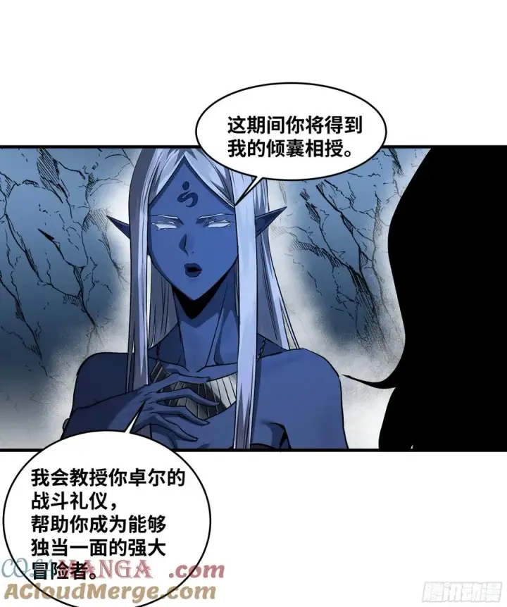 《与死亡同行：从鱼人地下城开始》108 疯狂的世界图31