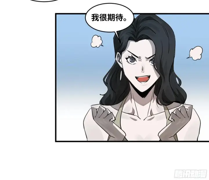 《与死亡同行：从鱼人地下城开始》108 疯狂的世界图32