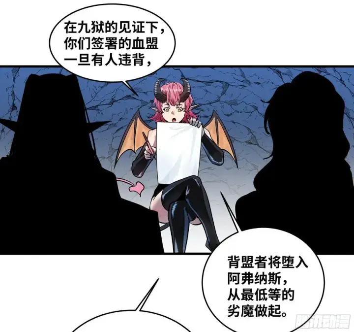 《与死亡同行：从鱼人地下城开始》108 疯狂的世界图38