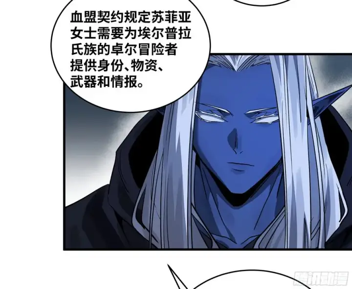 《与死亡同行：从鱼人地下城开始》108 疯狂的世界图39