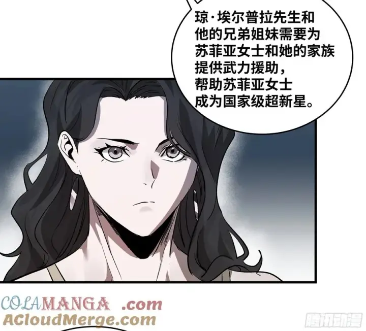 《与死亡同行：从鱼人地下城开始》108 疯狂的世界图40