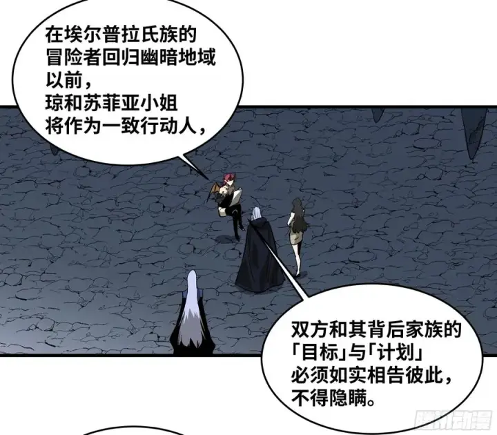 《与死亡同行：从鱼人地下城开始》108 疯狂的世界图41