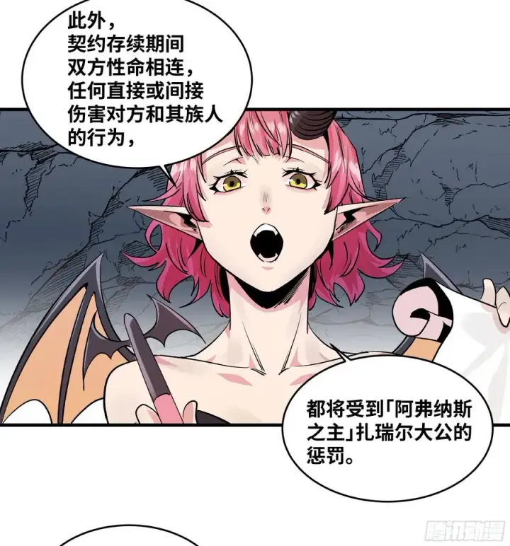 《与死亡同行：从鱼人地下城开始》108 疯狂的世界图42