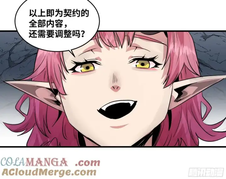 《与死亡同行：从鱼人地下城开始》108 疯狂的世界图43