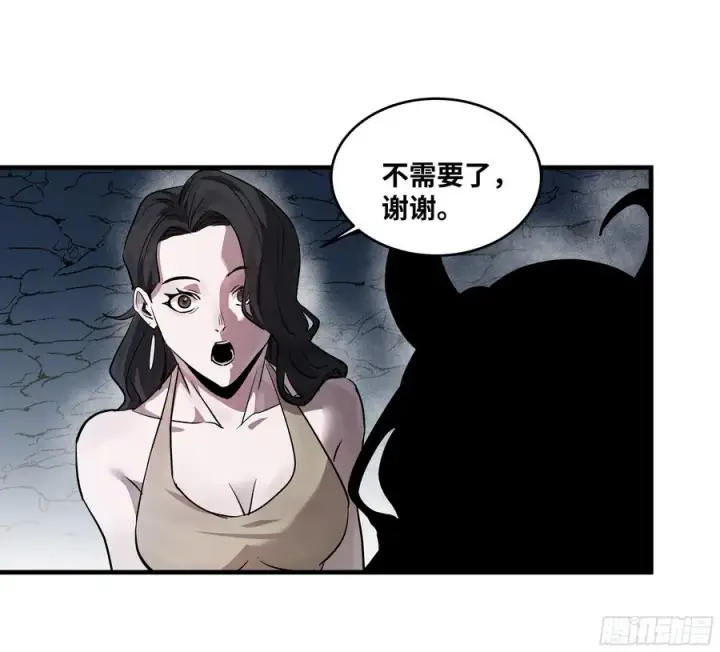 《与死亡同行：从鱼人地下城开始》108 疯狂的世界图44