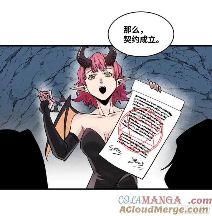 《与死亡同行：从鱼人地下城开始》108 疯狂的世界图46