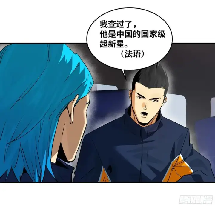 《与死亡同行：从鱼人地下城开始》109 地之觉醒图15