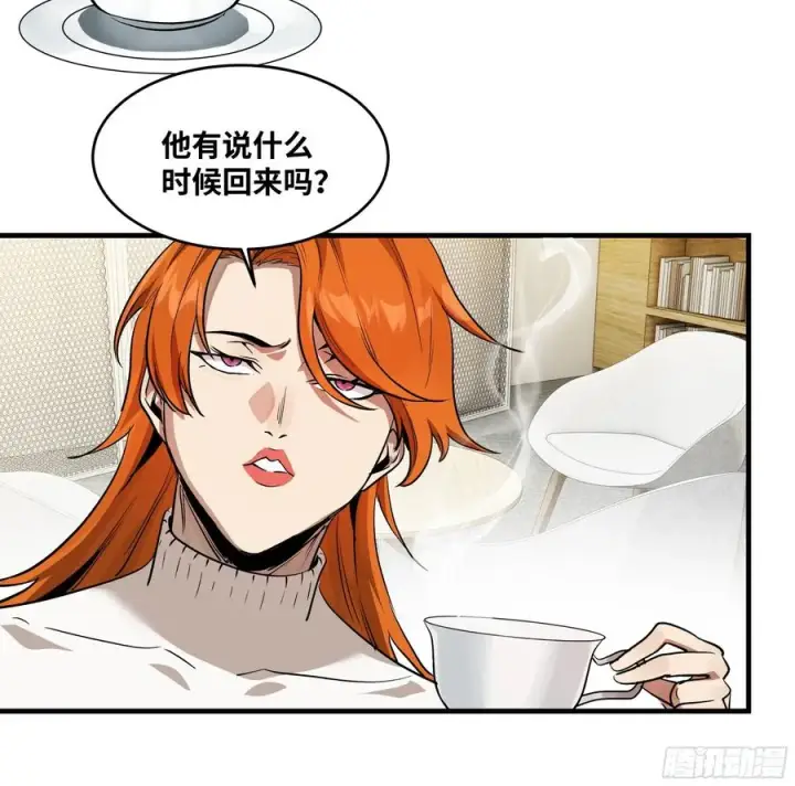 《与死亡同行：从鱼人地下城开始》109 地之觉醒图3