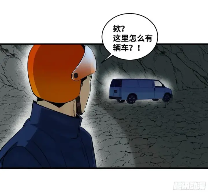 《与死亡同行：从鱼人地下城开始》109 地之觉醒图35
