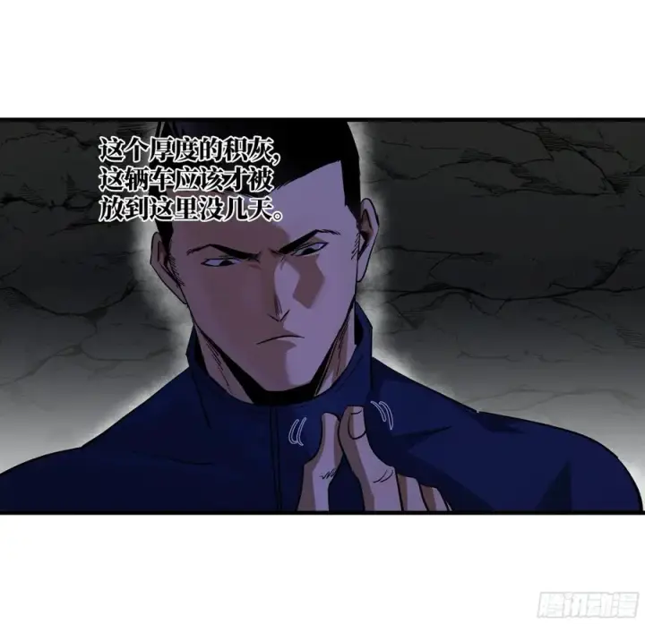 《与死亡同行：从鱼人地下城开始》109 地之觉醒图38