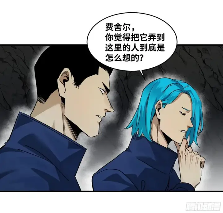 《与死亡同行：从鱼人地下城开始》109 地之觉醒图39