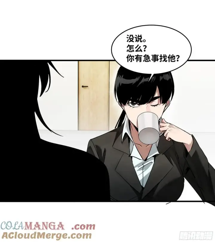 《与死亡同行：从鱼人地下城开始》109 地之觉醒图4
