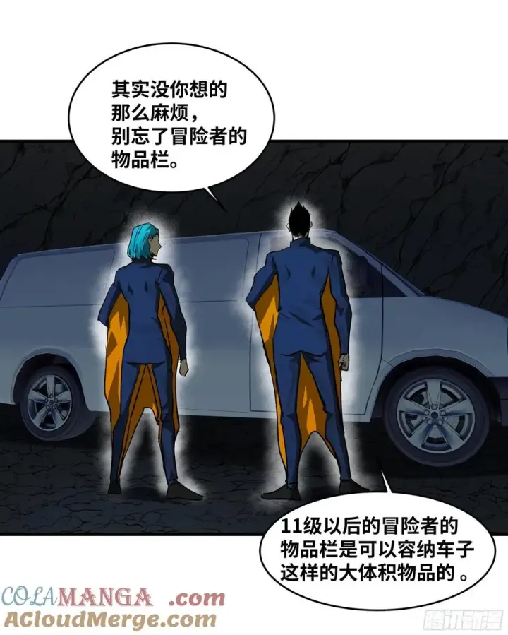 《与死亡同行：从鱼人地下城开始》109 地之觉醒图40