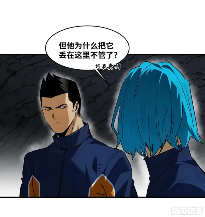 《与死亡同行：从鱼人地下城开始》109 地之觉醒图42