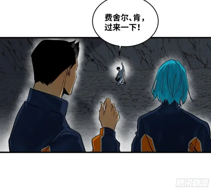 《与死亡同行：从鱼人地下城开始》109 地之觉醒图44