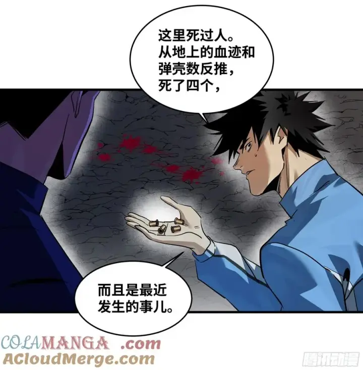 《与死亡同行：从鱼人地下城开始》109 地之觉醒图46