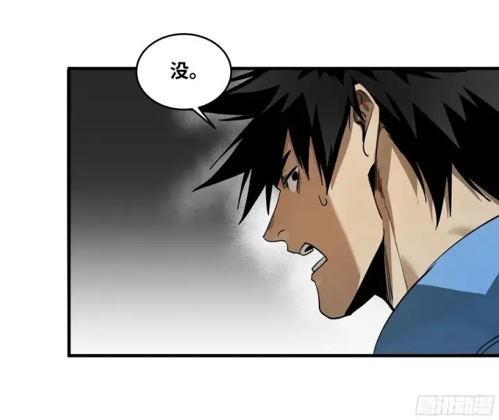 《与死亡同行：从鱼人地下城开始》109 地之觉醒图48