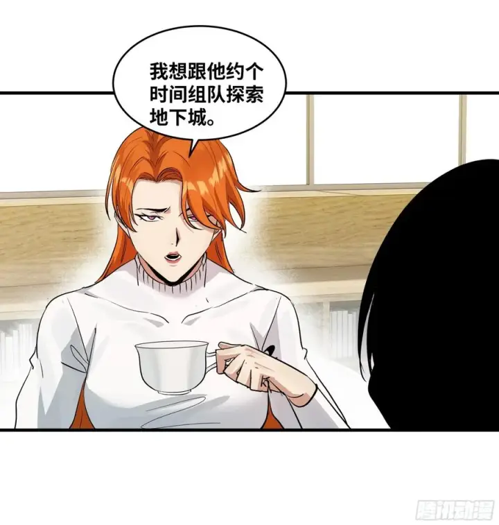 《与死亡同行：从鱼人地下城开始》109 地之觉醒图5