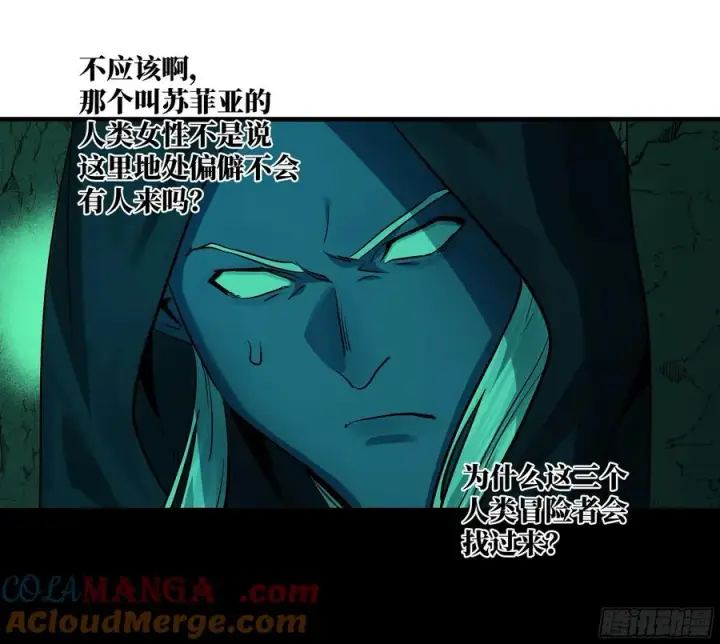 《与死亡同行：从鱼人地下城开始》110 规则的善用图13