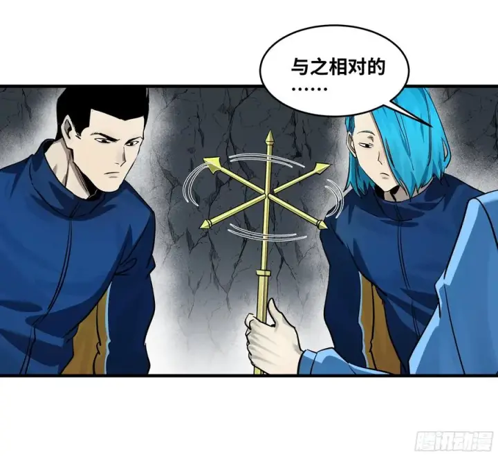 《与死亡同行：从鱼人地下城开始》110 规则的善用图20