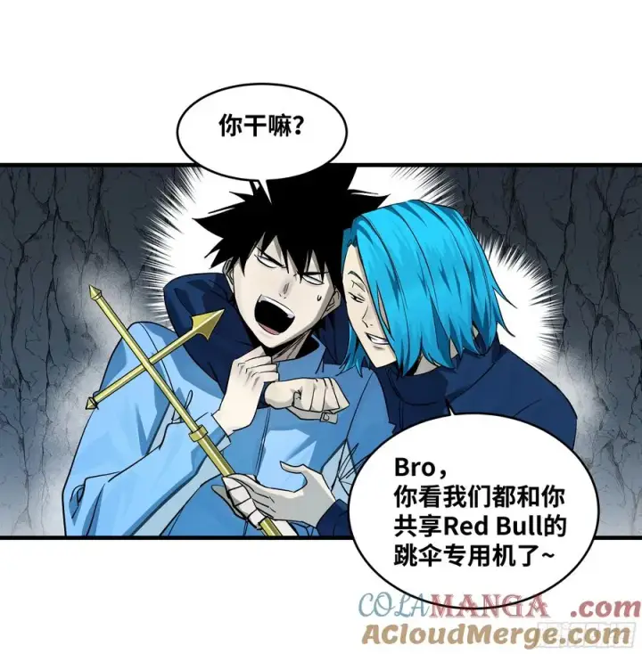 《与死亡同行：从鱼人地下城开始》110 规则的善用图31