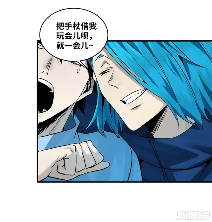 《与死亡同行：从鱼人地下城开始》110 规则的善用图32