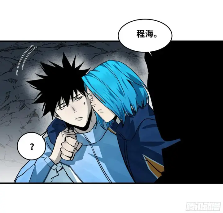 《与死亡同行：从鱼人地下城开始》110 规则的善用图33