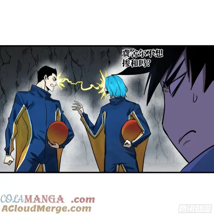 《与死亡同行：从鱼人地下城开始》110 规则的善用图4