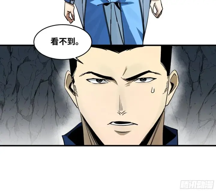 《与死亡同行：从鱼人地下城开始》110 规则的善用图44