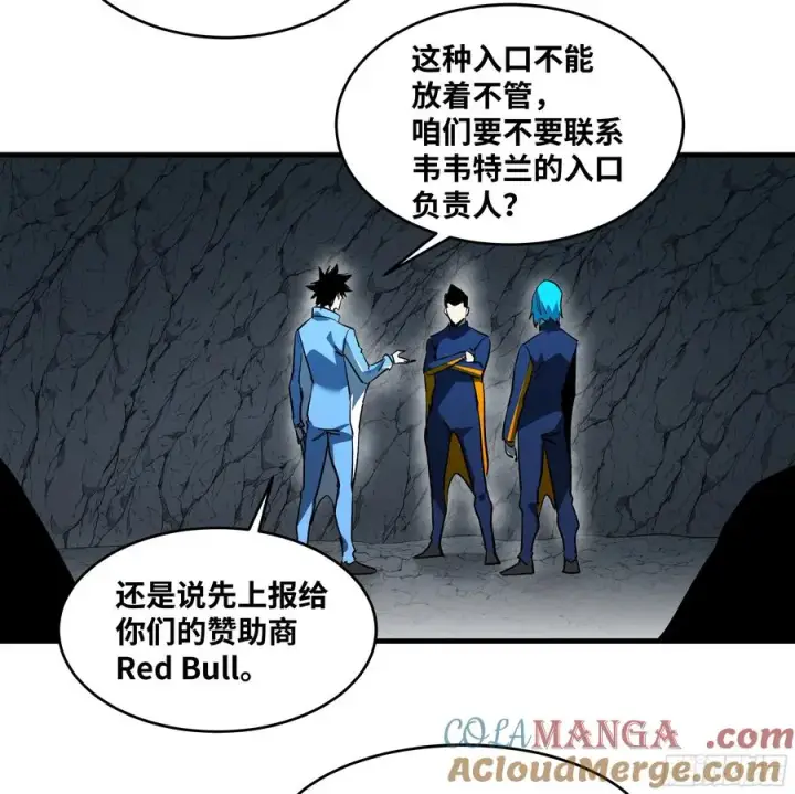 《与死亡同行：从鱼人地下城开始》110 规则的善用图46