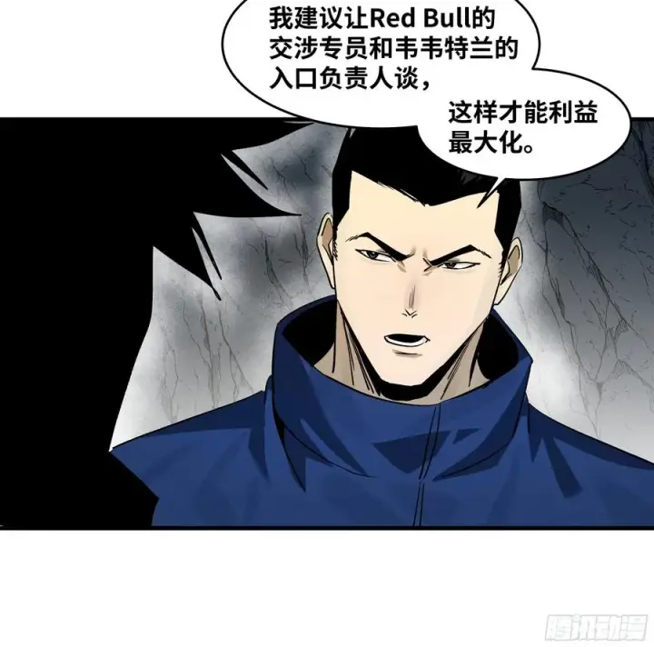 《与死亡同行：从鱼人地下城开始》110 规则的善用图47