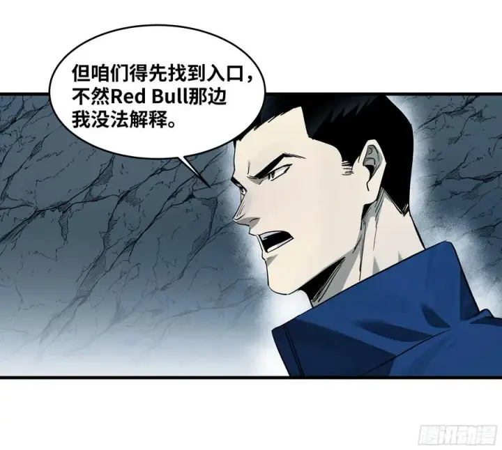 《与死亡同行：从鱼人地下城开始》110 规则的善用图48