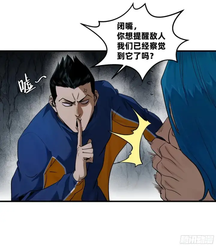 《与死亡同行：从鱼人地下城开始》111 宁杀错勿放过图2