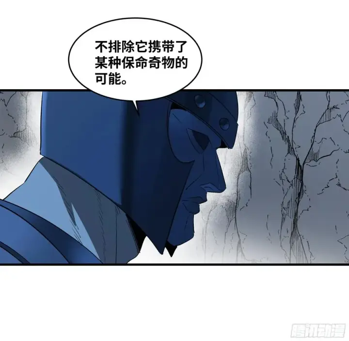 《与死亡同行：从鱼人地下城开始》111 宁杀错勿放过图41