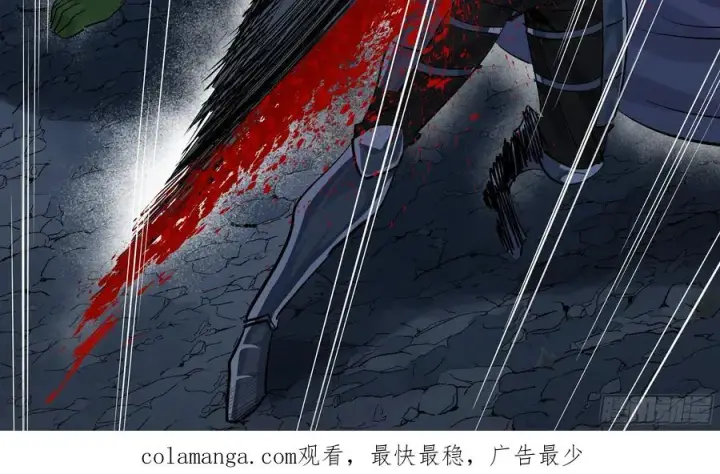 《与死亡同行：从鱼人地下城开始》112 技高一筹图53